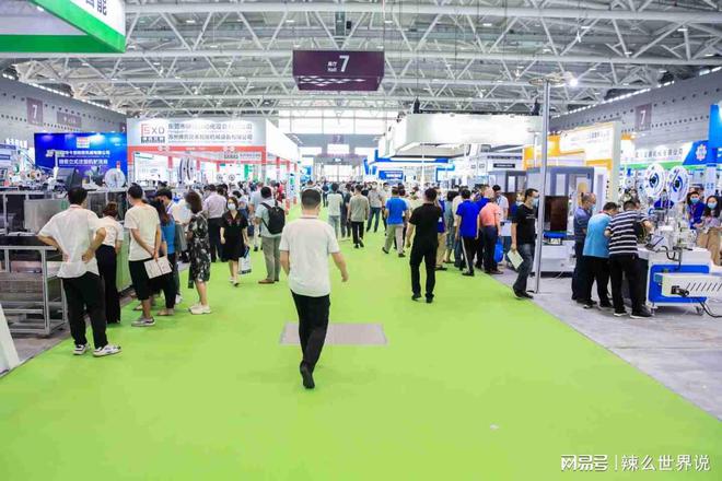 2024上海国际汽车模具及制造技术展览会8月2日开展(图1)