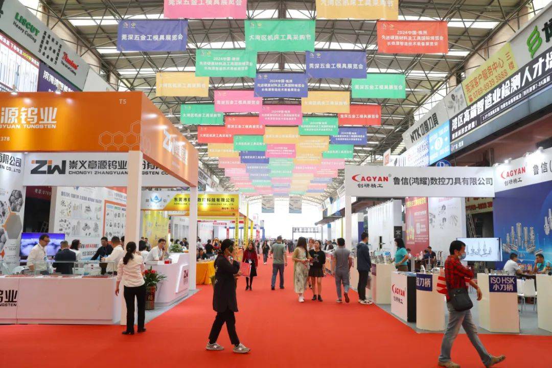 第六届东莞•长安莞深五金工模具展览会开幕(图1)
