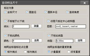 中望龙腾塑胶模具2024版(图2)