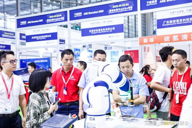 2024年深圳机器人展览会（国际工业化自动化展）(图3)