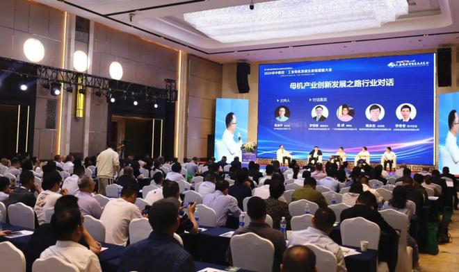 第六届中国民营机床企业峰会系列活动之2024华中数控·工业母机顶级生态链赋能大会12日在渝隆重举行(图7)