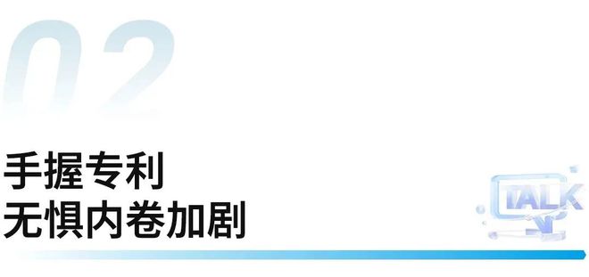 CBDFair【行业·咖说】材艺——星锐世：创新赋能发展星锐世破卷突围(图2)