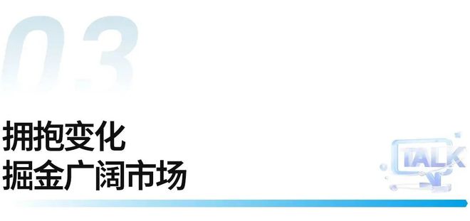 CBDFair【行业·咖说】材艺——星锐世：创新赋能发展星锐世破卷突围(图5)