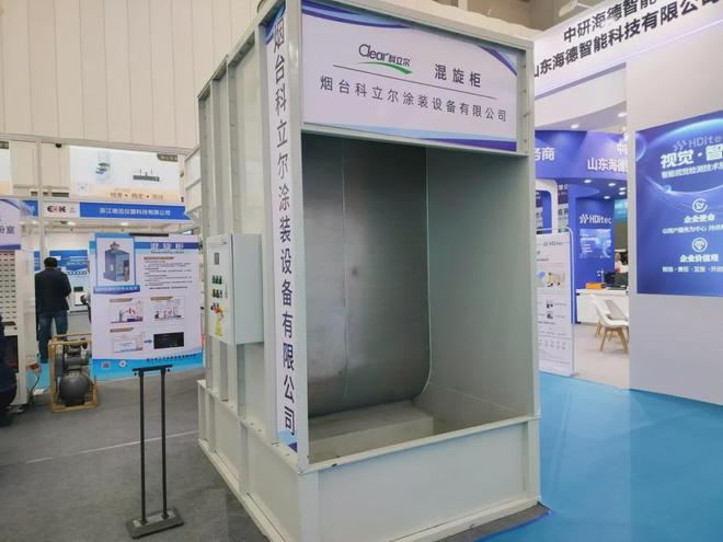 烟台制博会精品齐聚硬核产品掀起热潮(图14)