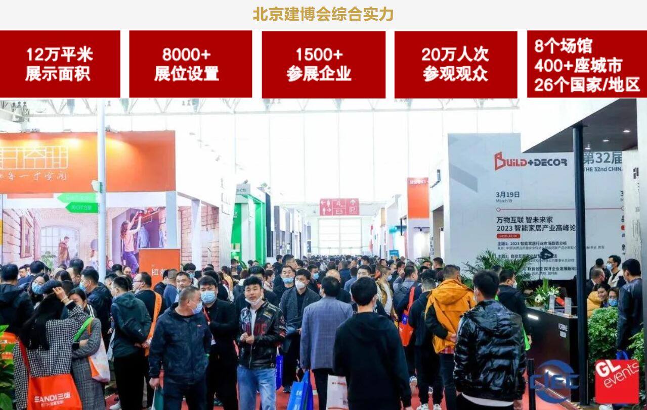 看见·2024家居五金：写给家居行业“小块头、大智慧”的新故事(图2)