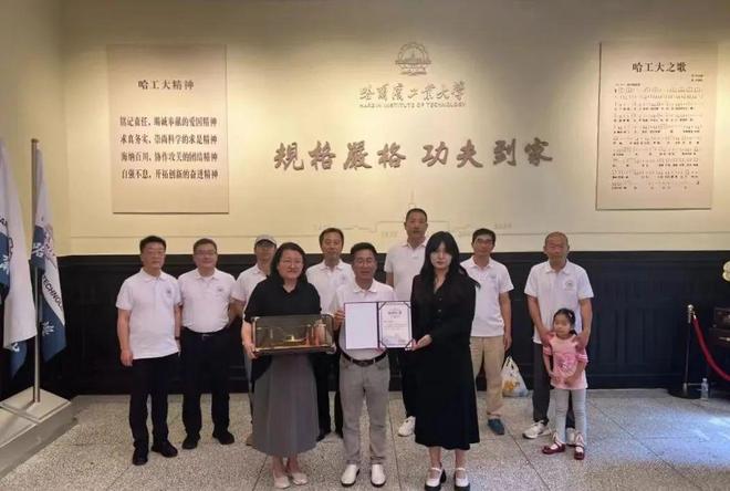 永康中华龙秤“飞入”哈尔滨工业大学博物馆(图1)
