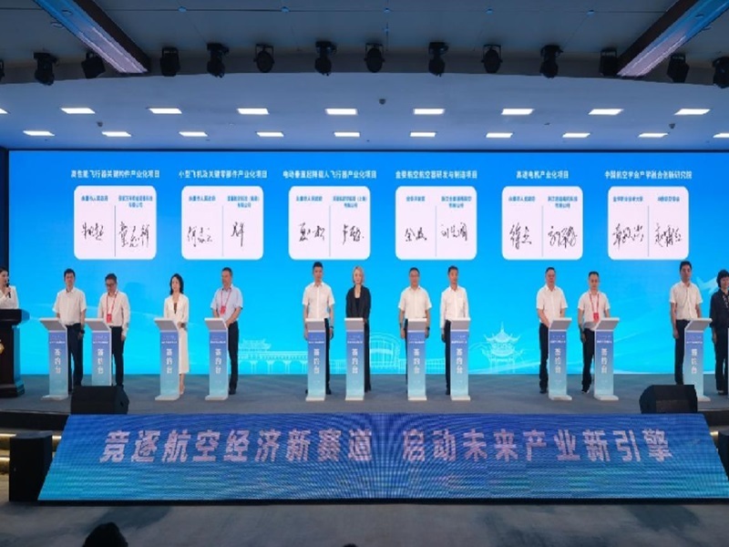 永康五金植入“航空基因”(图3)