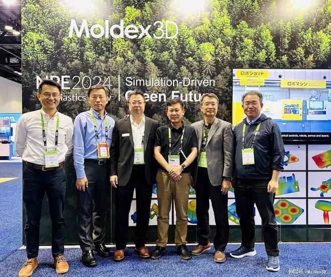 Moldex3D模流分析之2024NPE展(图2)