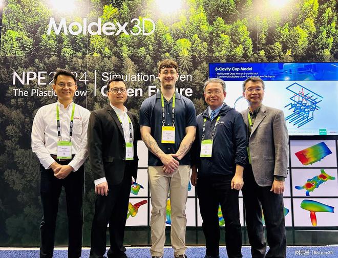 Moldex3D模流分析之2024NPE展(图3)