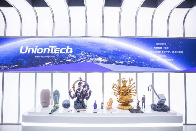 2024Formnext｜增材制造行业正在由第一阶段向第二阶段迈进(图3)
