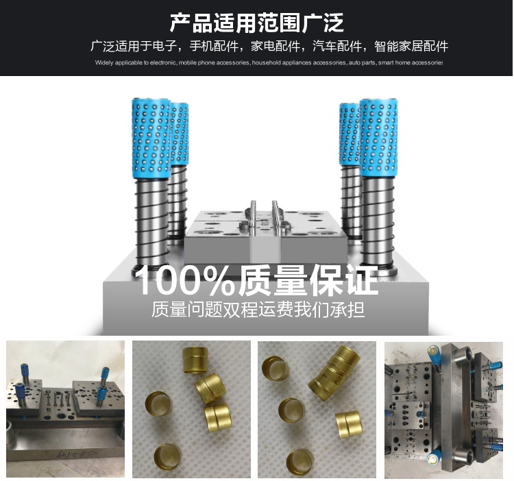 【五金模具分类】价格厂家冲压模-搜了网(图4)