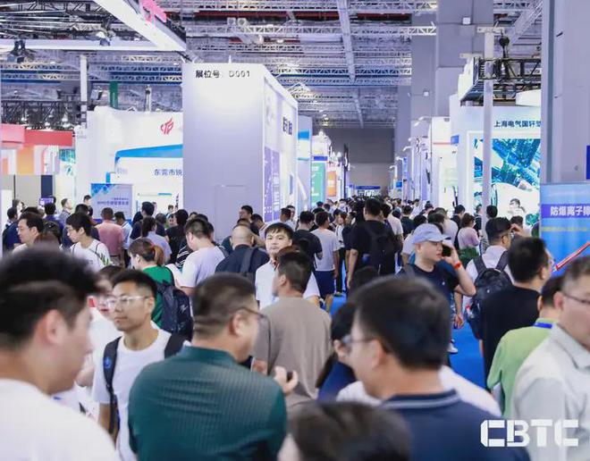 2025上海智能工厂展工业自动化展机器人展览会(图2)