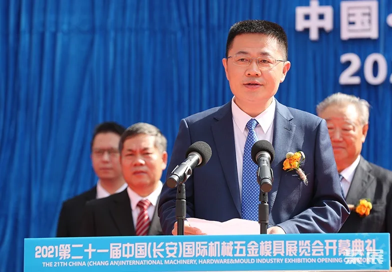 东莞长安国际机械五金模具展览会2024展位价格与展位申请(图1)