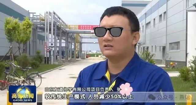 山东特大爆炸案发生后网友扒出大量细节！(图3)