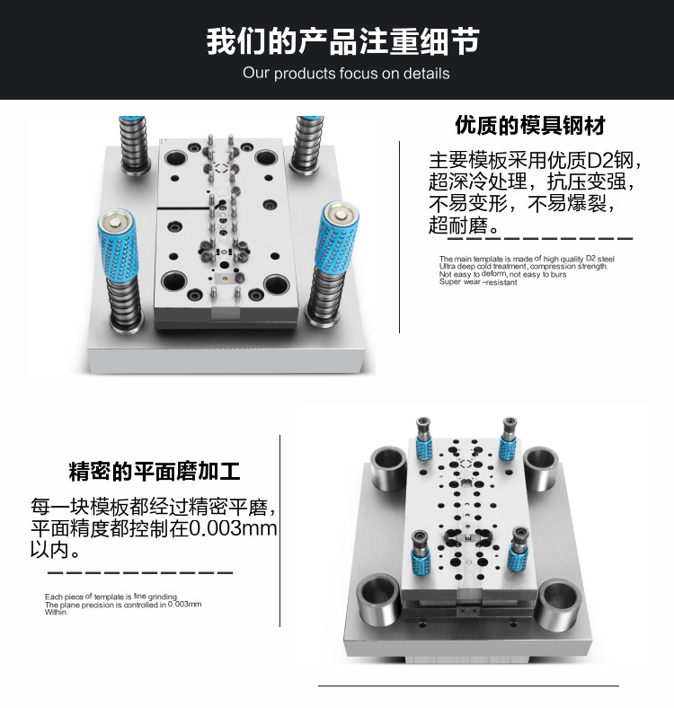 【五金模具分类】价格厂家冲压模-搜了网(图2)