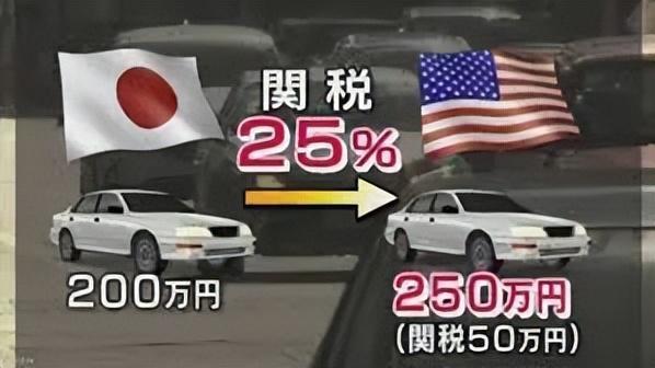 美日达成“史上最大贸易协议”日首相黯然辞职极右势力或接任(图3)