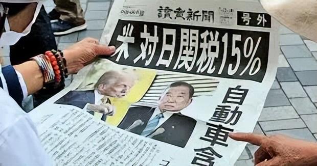 美日达成“史上最大贸易协议”日首相黯然辞职极右势力或接任(图4)