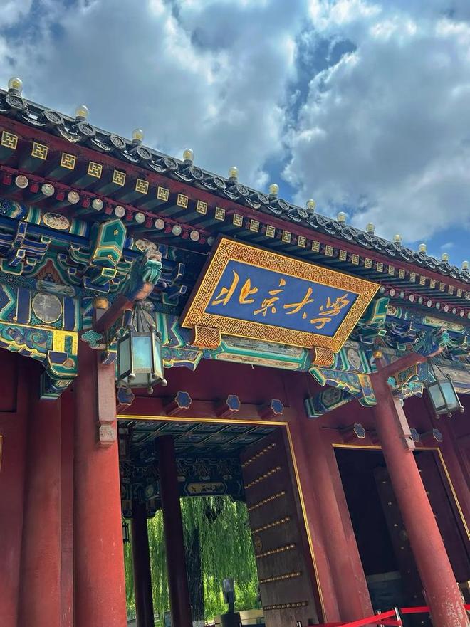 北大通知书被指有2处语病网友直呼：终于找到不上北大的理由！(图3)