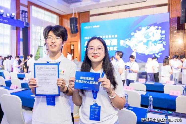 8年了还有人不知道东莞滨海湾新区在哪里吗?(图10)