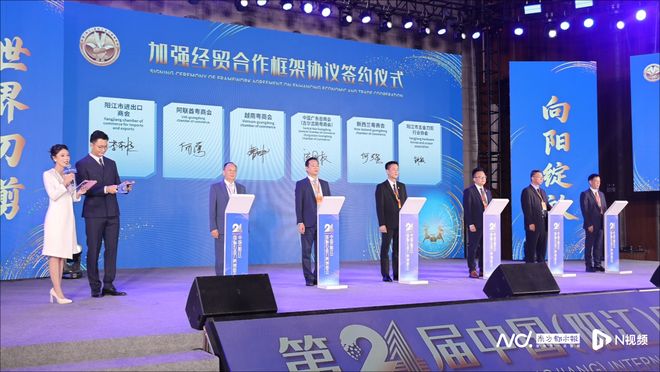 智造“亮剑”!阳江刀博会驱动产业“智改数转”新篇章(图4)