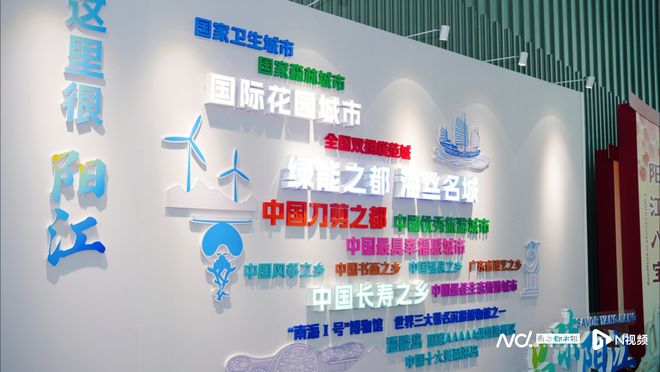 智造“亮剑”!阳江刀博会驱动产业“智改数转”新篇章(图7)