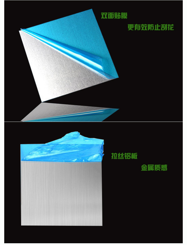 易加工2024模具铝板(图2)