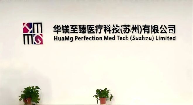 10月26日一周国内:其他行业企业布局3D打印技术情况(图2)