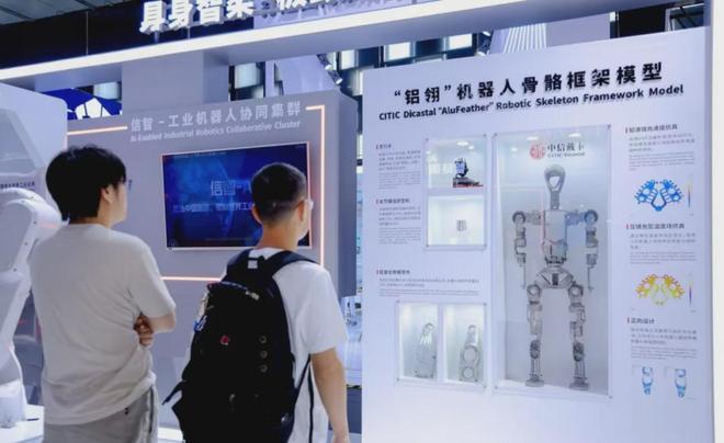 国内首款真空高压铸造机器人骨骼量产中信戴卡开创轻量化新局面(图4)