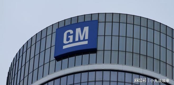 通用汽车启动去中国化指令清除供应链中所有来自中国的零部件(图6)