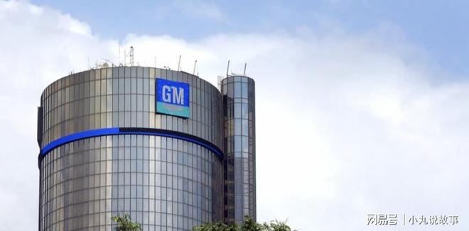 通用汽车启动去中国化指令清除供应链中所有来自中国的零部件(图4)