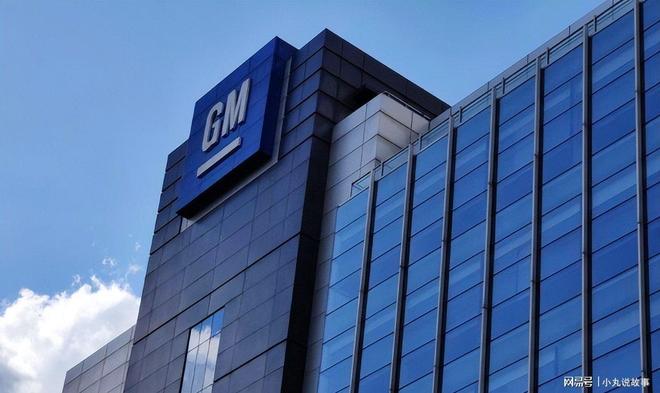 通用汽车启动去中国化指令清除供应链中所有来自中国的零部件(图11)