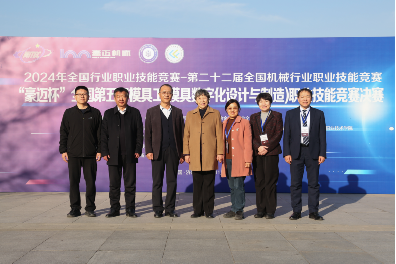 “豪迈杯”全国第五届模具工（模具数字化设计与制造）职业技能竞赛在山东劳动职业技术学院开幕(图5)