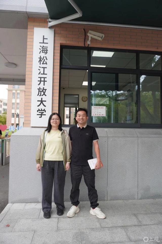 学习真的改变了人生!在上海松江开放大学父女俩同窗读本科(图2)