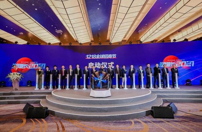 定档官宣!第六届1218全球招商节12月南京见!(图3)