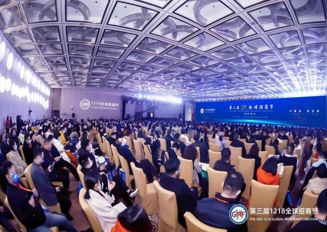 定档官宣!第六届1218全球招商节12月南京见!(图4)