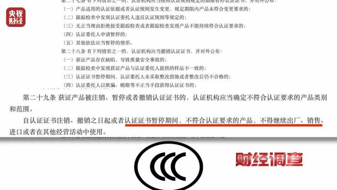 全是假的已流向全国！店名曝光抓紧自查(图7)