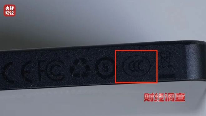 全是假的已流向全国！店名曝光抓紧自查(图8)