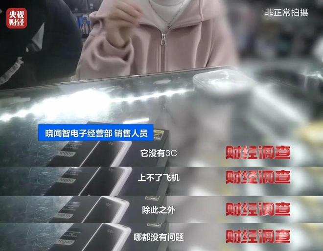 全是假的已流向全国！店名曝光抓紧自查(图5)