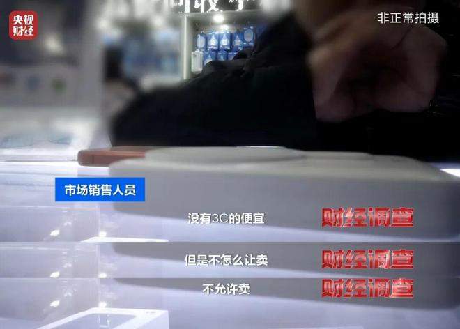 全是假的已流向全国！店名曝光抓紧自查(图4)