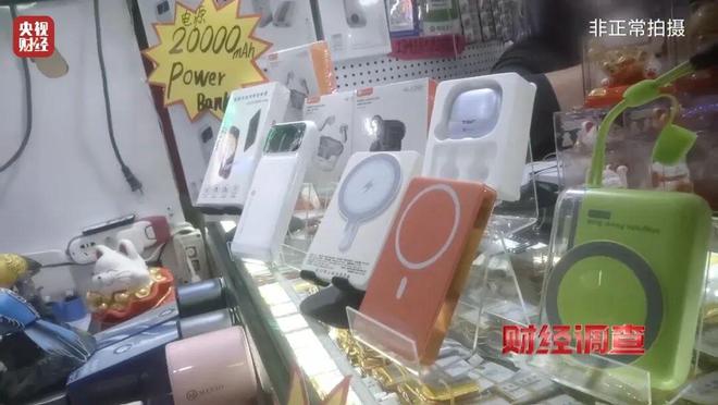 全是假的已流向全国！店名曝光抓紧自查(图14)