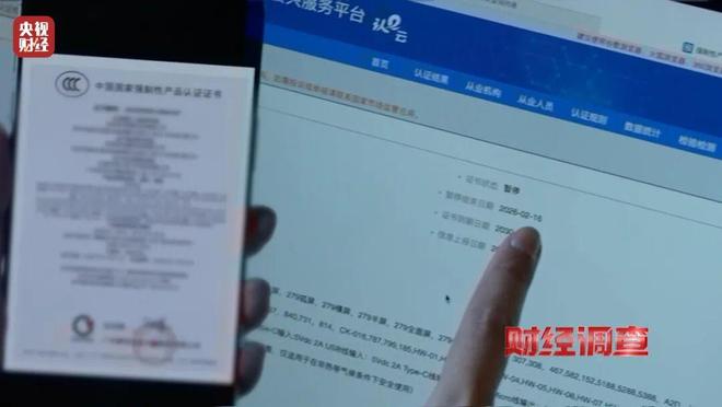 全是假的已流向全国！店名曝光抓紧自查(图21)