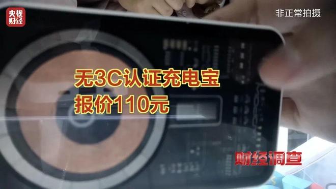 速查!全是假的已流向全国!店名曝光抓紧自查(图3)