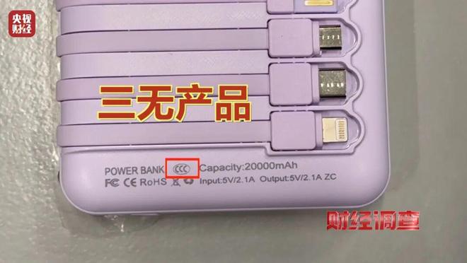 速查!全是假的已流向全国!店名曝光抓紧自查(图14)