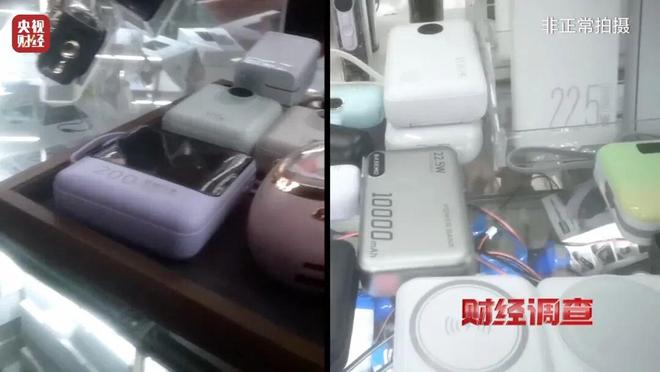 速查!全是假的已流向全国!店名曝光抓紧自查(图12)