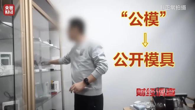 速查!全是假的已流向全国!店名曝光抓紧自查(图25)