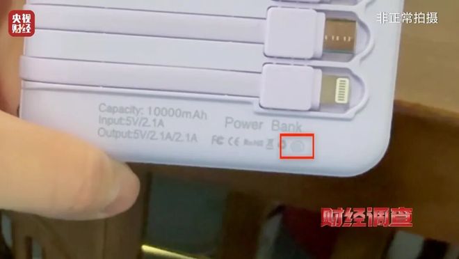 速查!全是假的已流向全国!店名曝光抓紧自查(图27)