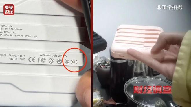 速查!全是假的已流向全国!店名曝光抓紧自查(图26)