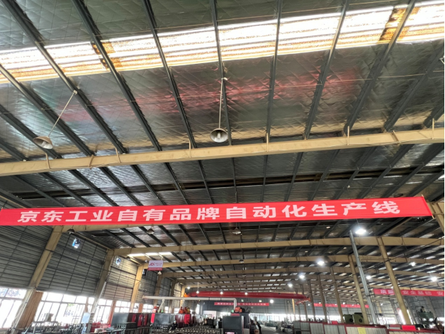 泡沫罩里的创新密码:京东工业与江荆消防携手破局小小改进降成本赢得新市场(图4)