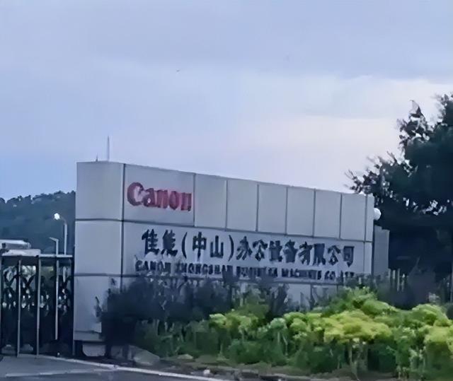 日本巨头在华工厂宣布停产！万人大厂成空壳产品几乎家家都有(图11)