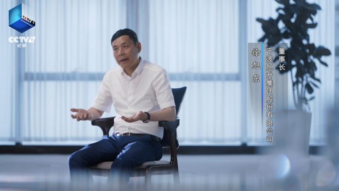 传奇浙商萌生退意?特斯拉供应商旭升集团或将“易主”(图3)